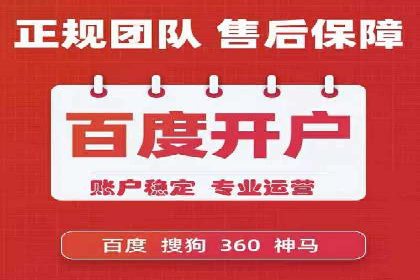 信息流广告开户实战：成功案例解析